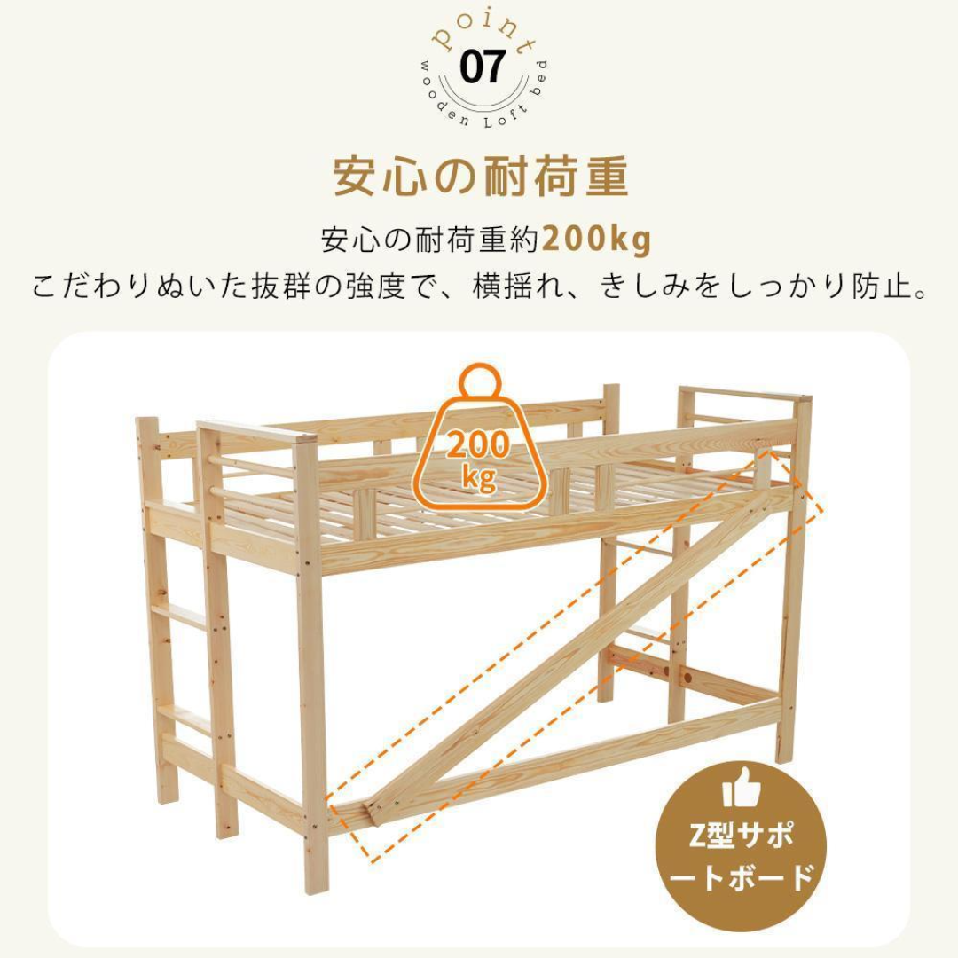 ロフトベッド 頑丈両面はしご付き天然木シングル宮付き収納棚 ロフトベッド 頑丈両面はしご付き天然木シングル宮付き収納棚