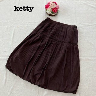ketty - ケティ レディース　ひざ丈　スカート　2 Mサイズ　ブラウン　茶色　バルーン