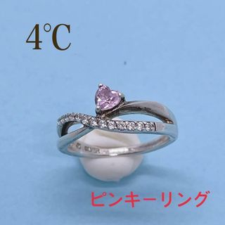 4℃ - 4℃ SILVER 石付　ピンキーリング　5号