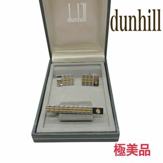 ダンヒル(Dunhill)の【極美品】ダンヒル　dunhill ネクタイピン　カブスボタンセット(ネクタイピン)