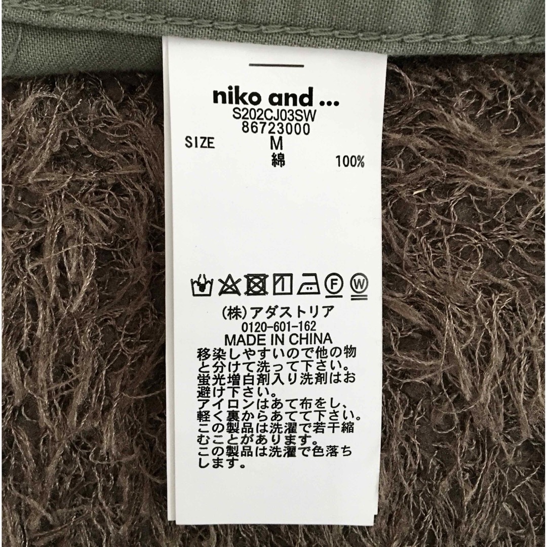 niko and...(ニコアンド)の美品 nico and... オーバーサイズ ミリタリーシャツ ワークジャケット レディースのトップス(シャツ/ブラウス(長袖/七分))の商品写真