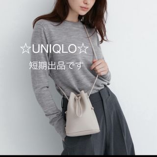 ユニクロ(UNIQLO)の【美品】ユニクロ  レザータッチミニドローストリングショルダーバッグ ナチュラル(ショルダーバッグ)