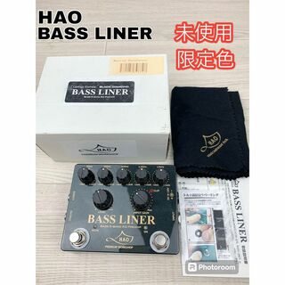 未使用 限定色 ベースエフェクター HAO / BASS LINER(ベースエフェクター)