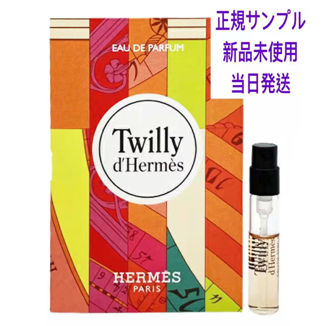 Hermes(エルメス)のエルメス ツイリードゥ エルメス オードパルファム EDP サンプル コスメ/美容の香水(香水(女性用))の商品写真