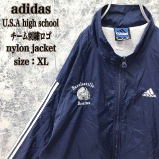 アディダス(adidas)のK291【大人気】アディダスUSAハイスクールチーム刺繍ロゴナイロンジャケット(ナイロンジャケット)