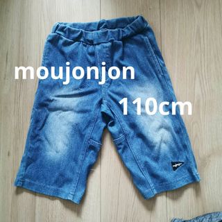 ムージョンジョン(mou jon jon)のmoujonjon 110cm デニム(パンツ/スパッツ)