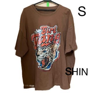 SHIN 半袖Tシャツ トラ ブラウン S(Tシャツ(半袖/袖なし))