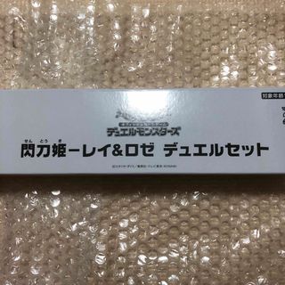 ユウギオウ(遊戯王)の【未開封】遊戯王　閃刀姫 レイ＆ロゼ デュエルセット(カードサプライ/アクセサリ)