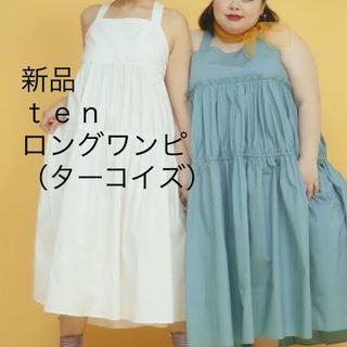 プニュズ(PUNYUS)の渡辺直美×YOPPY “TEN” マキシワンピース　ターコイズ(ロングワンピース/マキシワンピース)