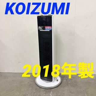 14489 送風機能付きファンヒーター KOIZUMI 2018年製(ファンヒーター)