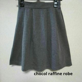 chocol raffine robe - レディース スカート ショコラフィネローブ  Ｆ シンプル