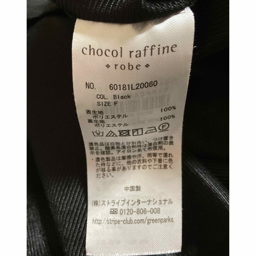 chocol raffine robe(ショコラフィネローブ)のロング スカート ドット 黒 ブラック ウエストマーク レディースのワンピース(ロングワンピース/マキシワンピース)の商品写真
