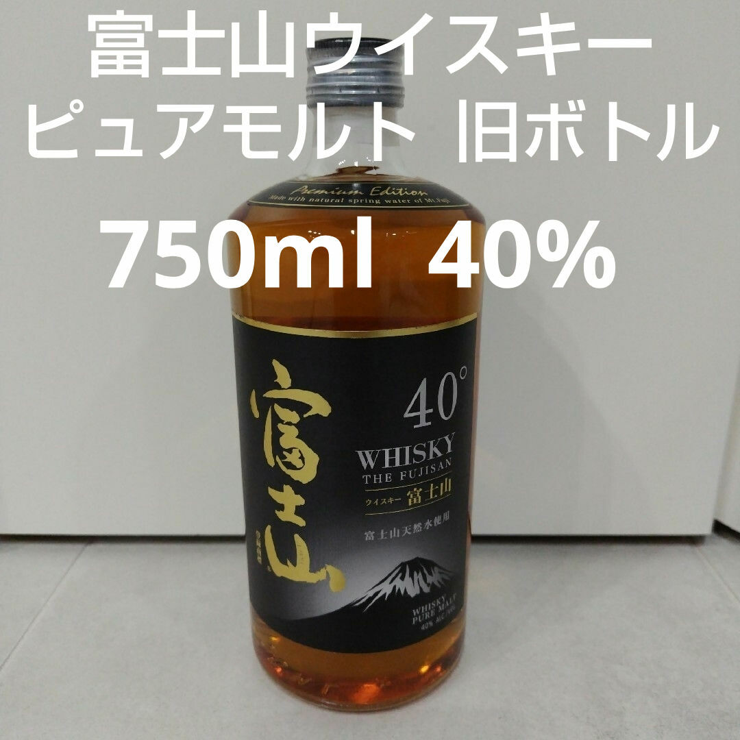 終売品　ウイスキー富士山　ピュアモルトウイスキー　750ml　40% 食品/飲料/酒の酒(ウイスキー)の商品写真