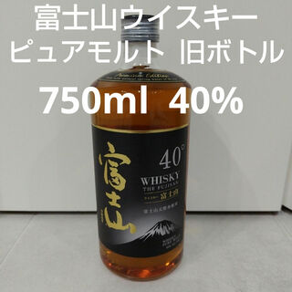 終売品　ウイスキー富士山　ピュアモルトウイスキー　750ml　40%