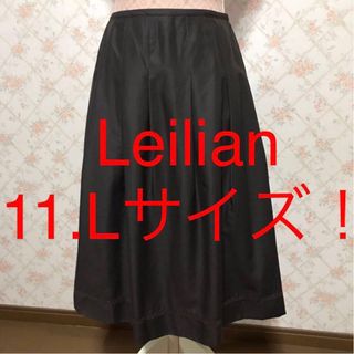 leilian - ★Leilian/レリアン★極美品★大きいサイズ！ミモレ丈フレアスカート11.L