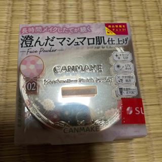 CANMAKE - キャンメイク(CANMAKE) マシュマロフィニッシュパウダー Abloom02