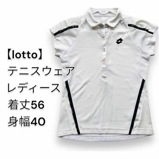 ロット(lotto)の【ロット】★テニスウェア★レディース★白(ウェア)