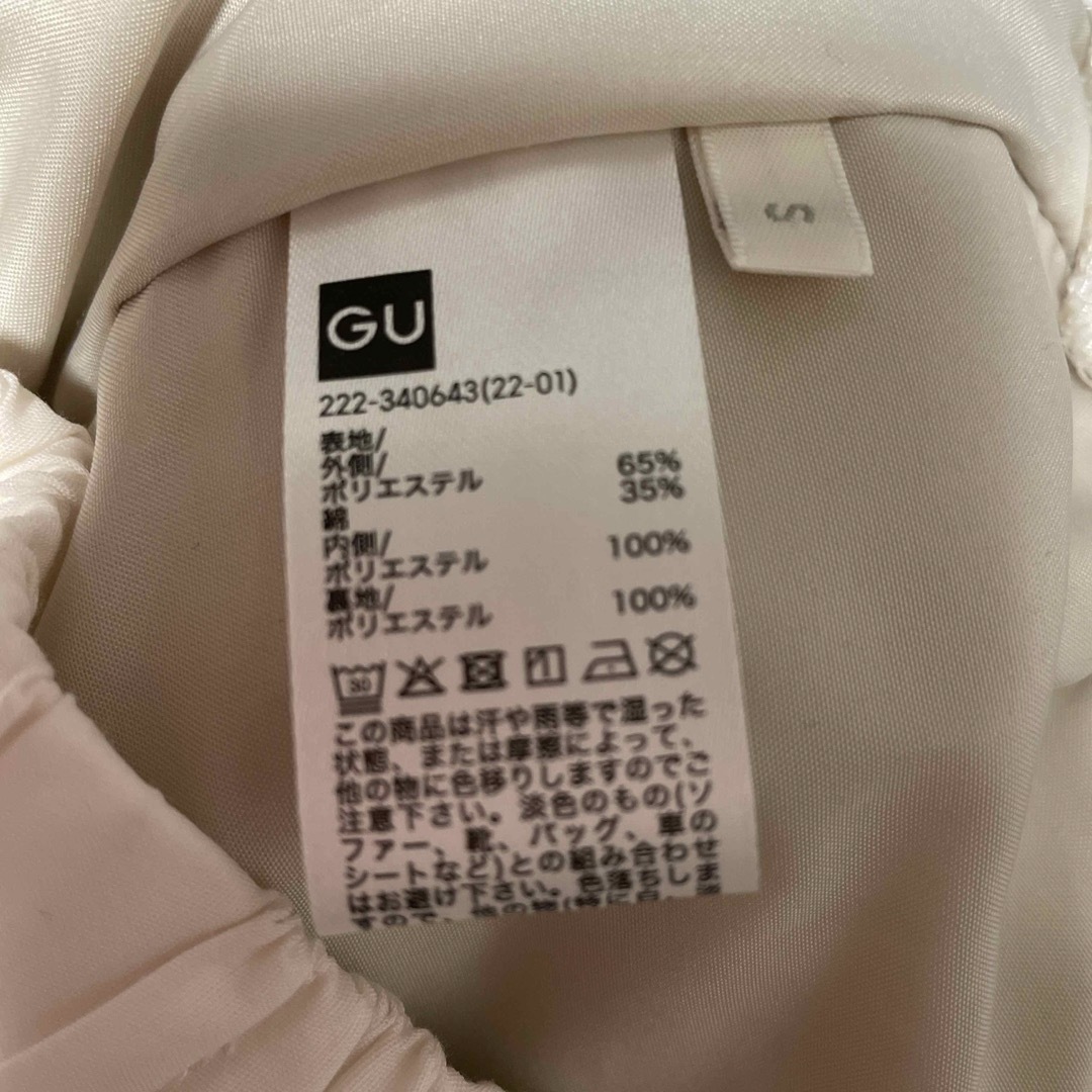 GU(ジーユー)のGU オフホワイト フレアースカート レディースのスカート(ひざ丈スカート)の商品写真