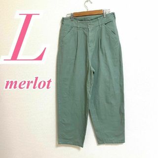 メルロー(merlot)のメルロー　ワイドパンツ　グリーン　カジュアル　カラーパンツ　綿100%(カジュアルパンツ)