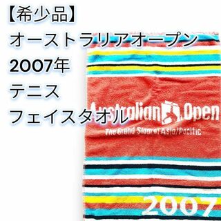 【希少品】☆オーストラリアオープン☆2007年☆テニス☆フェイスタオル(その他)