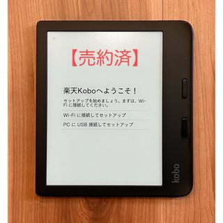 ラクテン(Rakuten)のKobo Libra 2 (ブラック)スリープカバーセット（スレートブルー）(電子ブックリーダー)