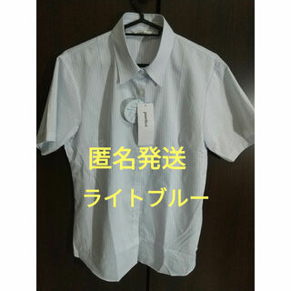 匿名発送　新品　タグ付き　purelast　Eco Shirts　7(シャツ/ブラウス(半袖/袖なし))