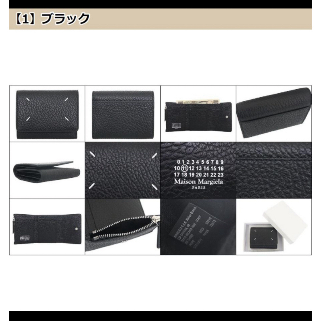 メゾンマルジェラ　三つ折り財布 メンズのファッション小物(折り財布)の商品写真