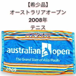 【希少品】☆オーストラリアオープン☆2008年☆テニス☆バスタオル(その他)