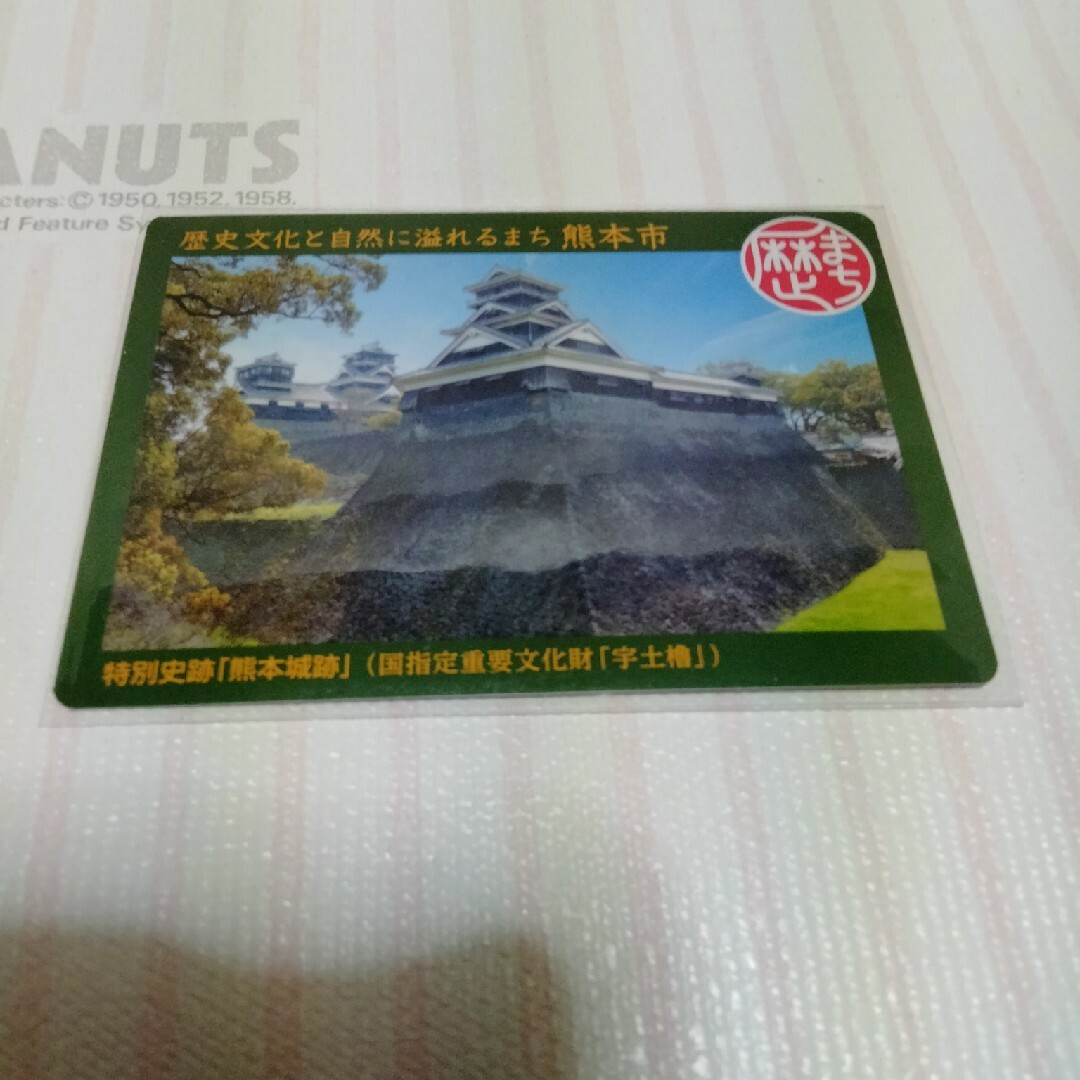 熊本市歴史まちづくりカード エンタメ/ホビーのコレクション(印刷物)の商品写真