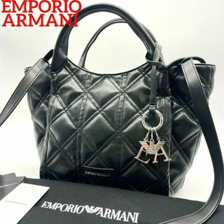 Emporio Armani - ☆未使用級 現行モデル☆エンポリオアルマーニ 2way キルティング ショッパー