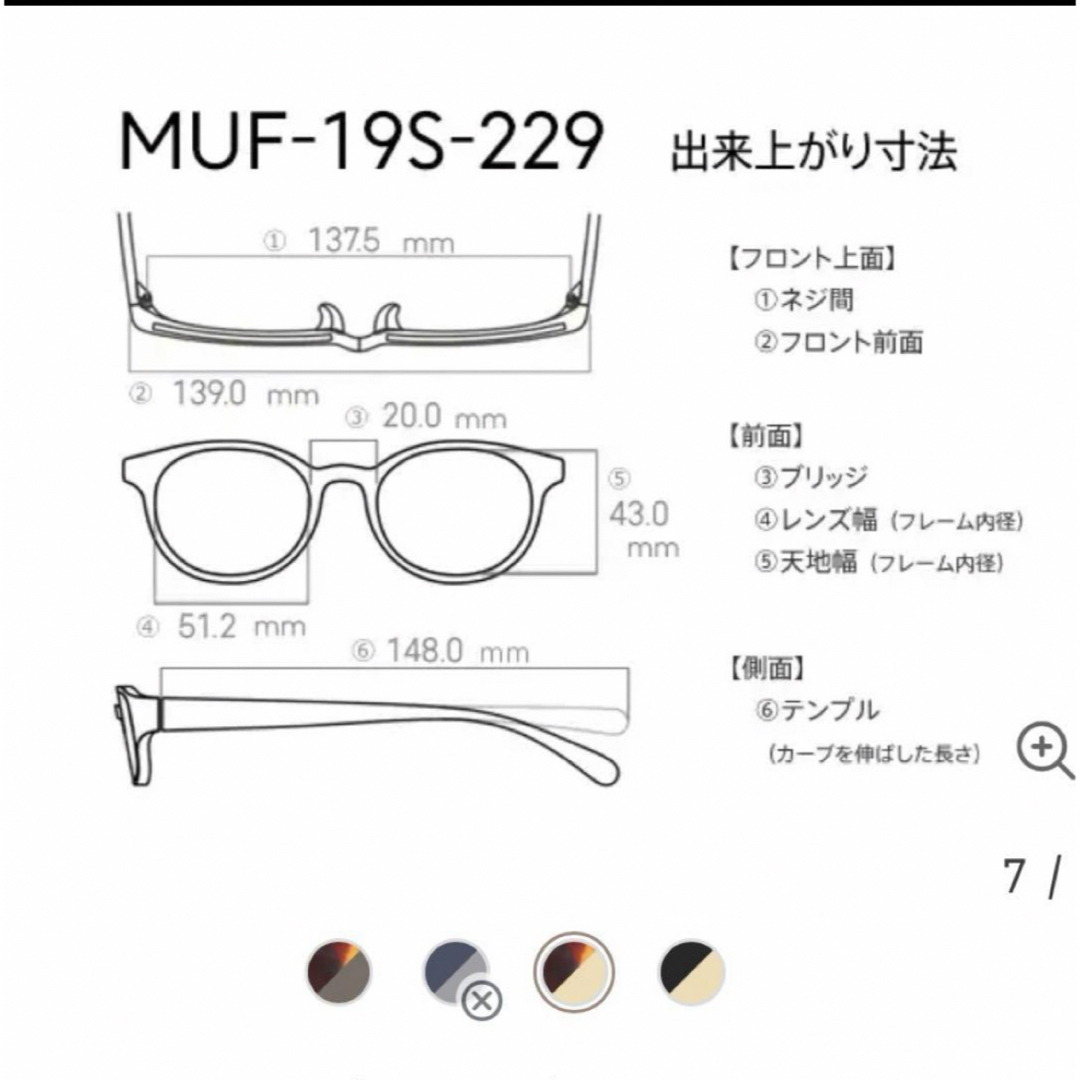 JINS - JINS メガネ Combination Titanium ブラウンデミ 眼鏡の JINS - JINS メガネ Combination Titanium ブラウンデミ 眼鏡の