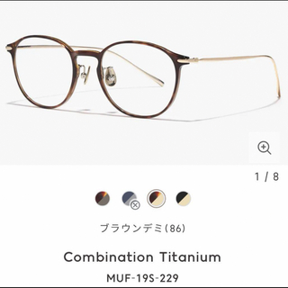 JINS - JINS メガネ Combination Titanium ブラウンデミ 眼鏡