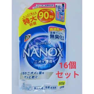 ライオン(LION)のトップ スーパーナノックス ニオイ専用 抗菌高濃度 洗濯洗剤 液体900g16袋(洗剤/柔軟剤)