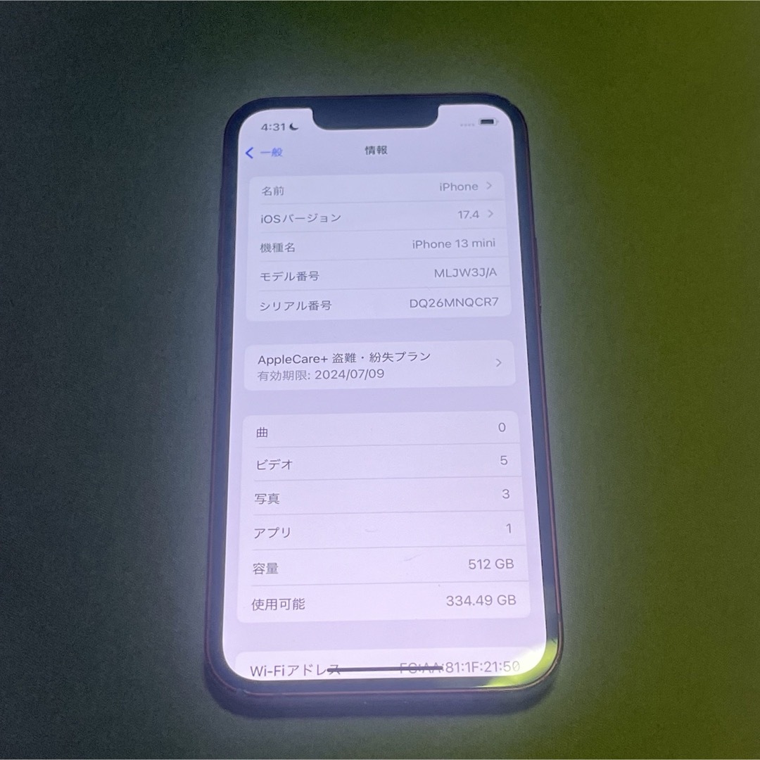 Apple(アップル)のiPhone 13 mini 512GB レッド AppleCare+ スマホ/家電/カメラのスマートフォン/携帯電話(スマートフォン本体)の商品写真