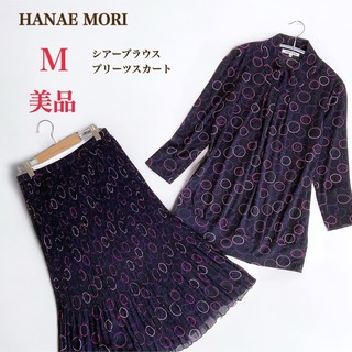 HANAE MORI - 美品　ハナエモリ　セットアップ シアーブラウス プリーツスカート　M　黒紫　総柄