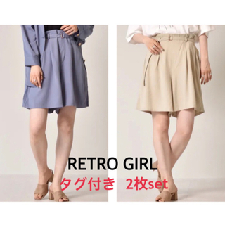 RETRO GIRL - 【RETRO GIRL】2枚セット  テンセルSPT【タグ付き  まとめ売り】