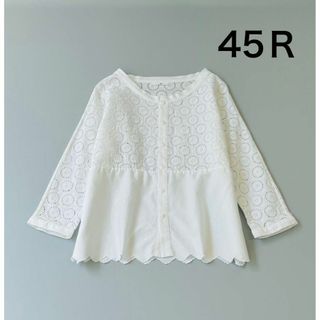 45R - 45R　カットワークレース刺繍ブラウス　サイズ２