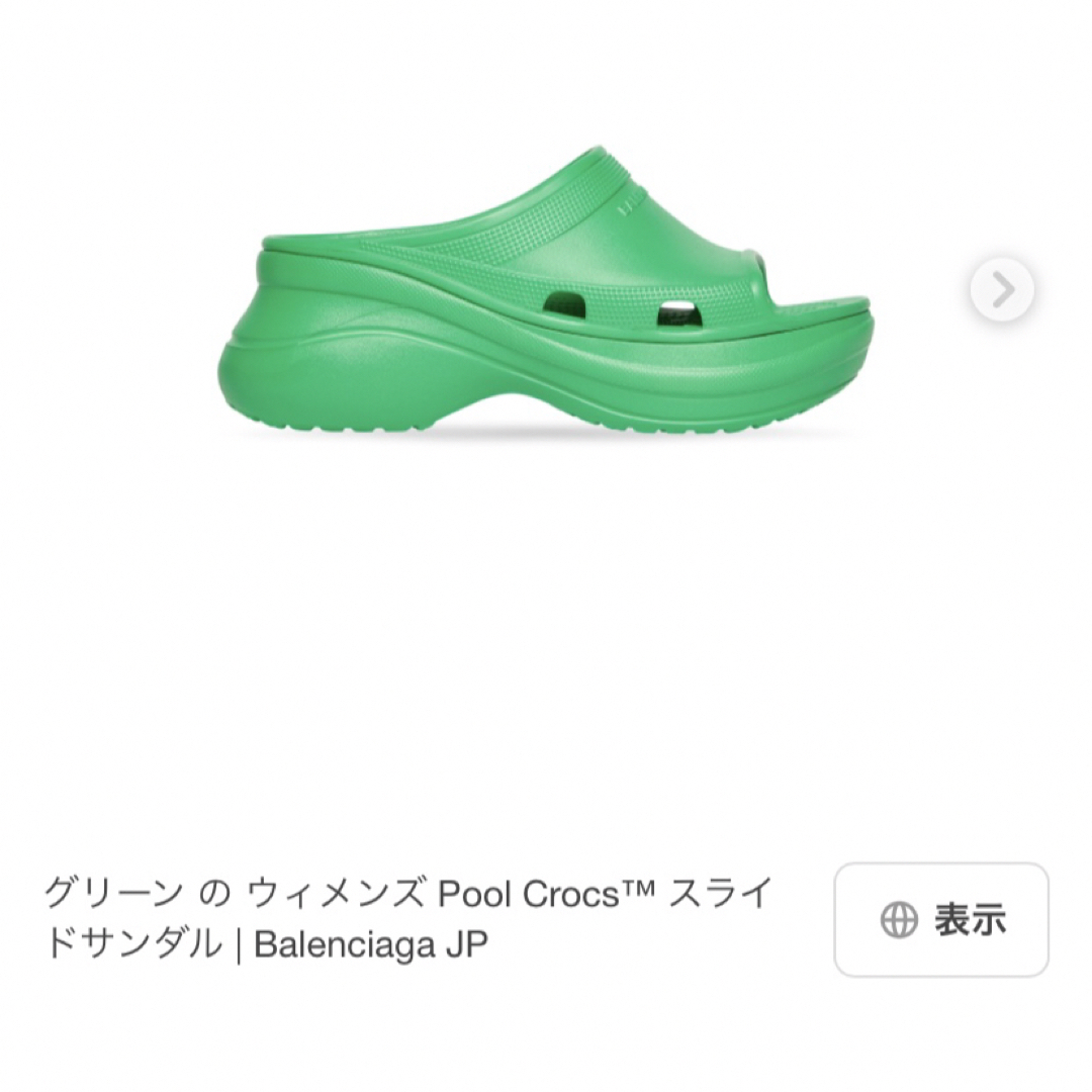 Balenciaga バレンシアガ クロックス 35 サンダル Balenciaga バレンシアガ クロックス 35 サンダル