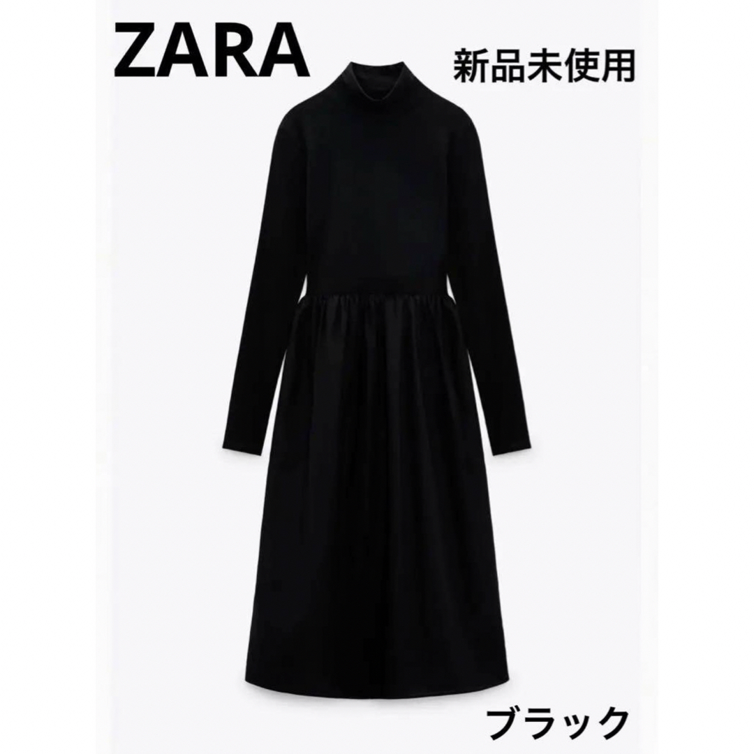 ZARA(ザラ)の新品未使用 ZARA コントラスト ワンピース ブラック S レディースのワンピース(ひざ丈ワンピース)の商品写真