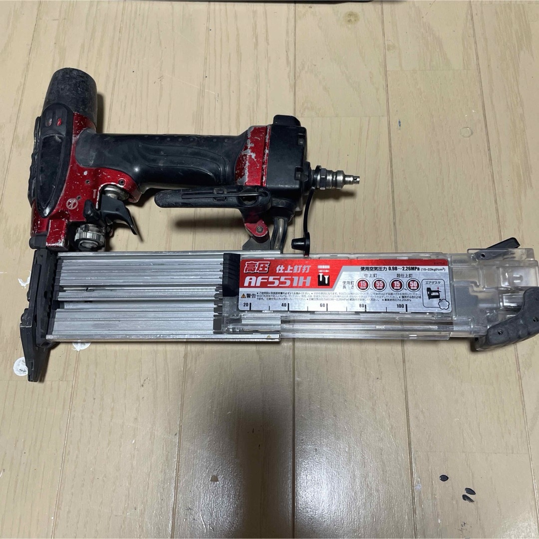 マキタ AF552H 青 仕上釘打 高圧 24-147 美味し マキタ AF552H 青 仕上釘打 高圧 24-147 美味し