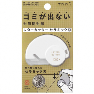 ミドリ(MIDORI)のレターカッター ミドリ カッター セラミック刃 マグネット ホワイト(はさみ/カッター)