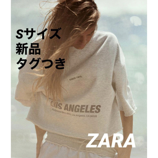 ザラ(ZARA)の【完売品】ZARA  クロップド丈テキストスウェットシャツ グレー S 新品(トレーナー/スウェット)