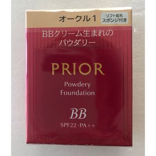 PRIOR - プリオール 美つやBBパウダリー オークル1