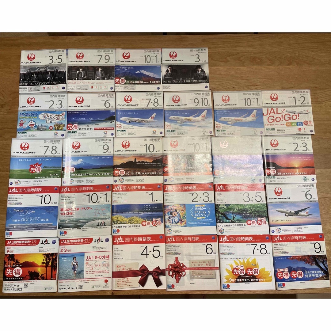 JAL(日本航空)(ジャル(ニホンコウクウ))のJAL時刻表2009/9-2015/3 ※バラ売り相談可 その他のその他(その他)の商品写真