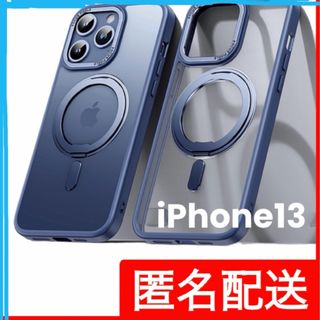 iPhone13 携帯ケース スマホケース　匿名　MagSafeマグネットリング(iPhoneケース)