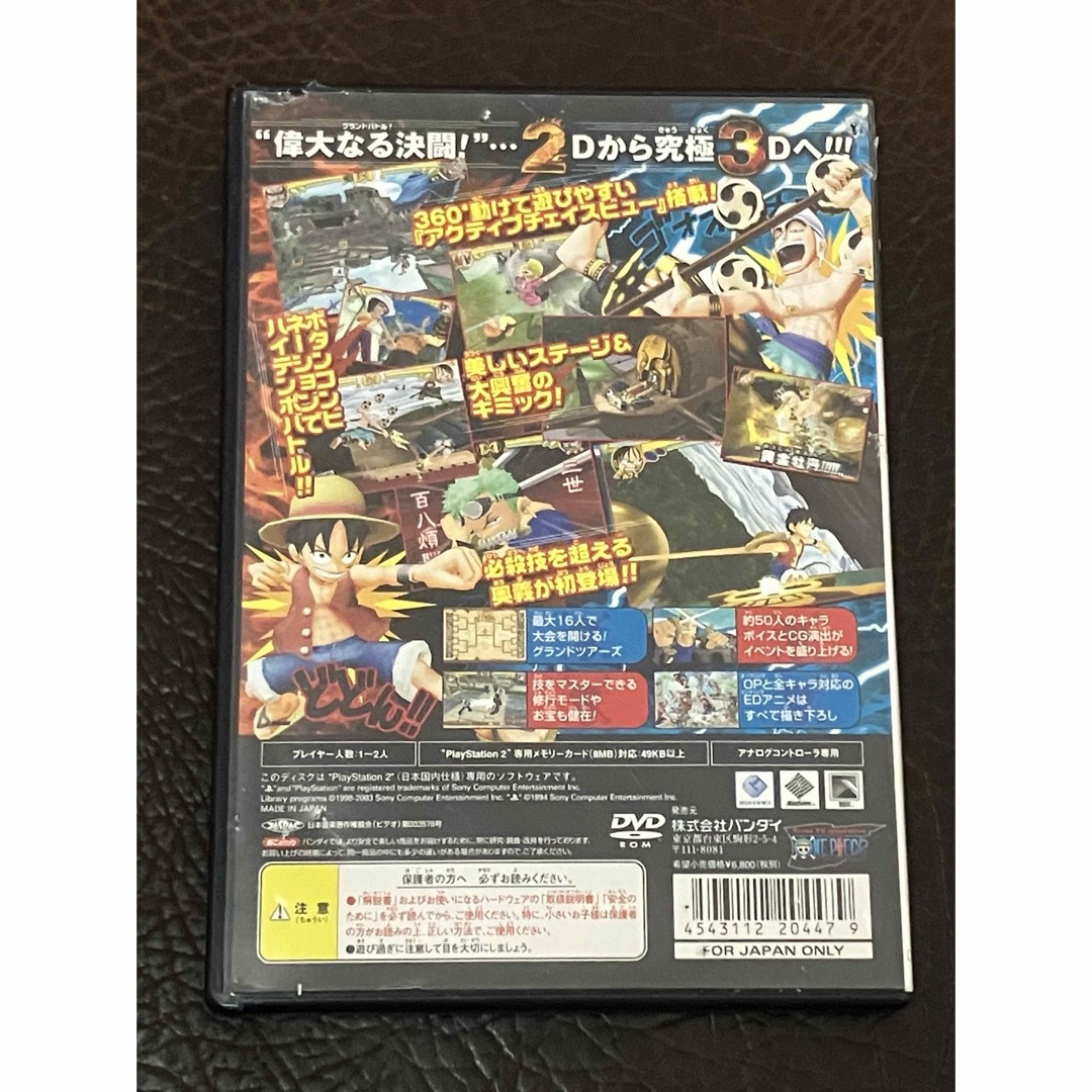 BANDAI NAMCO Entertainment(バンダイナムコエンターテインメント)の★ 動作品 PS2 アクション ★ ONE PIECE グランドバトル! 3 エンタメ/ホビーのゲームソフト/ゲーム機本体(家庭用ゲームソフト)の商品写真