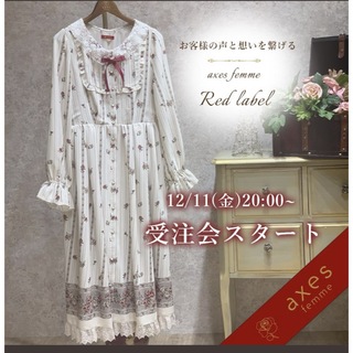 axes femme - Red Label ロングワンピース