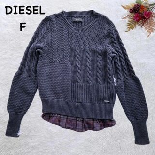【DIESEL】 ケーブル セーター シャツ 重ね着風 ネイビー チェック F