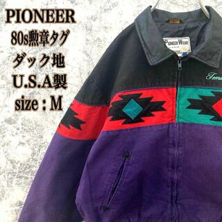 パイオニア(Pioneer)のIJ206【激レア】USA製古着PIONEERマルチカラー刺繍ダック地ジャケット(その他)