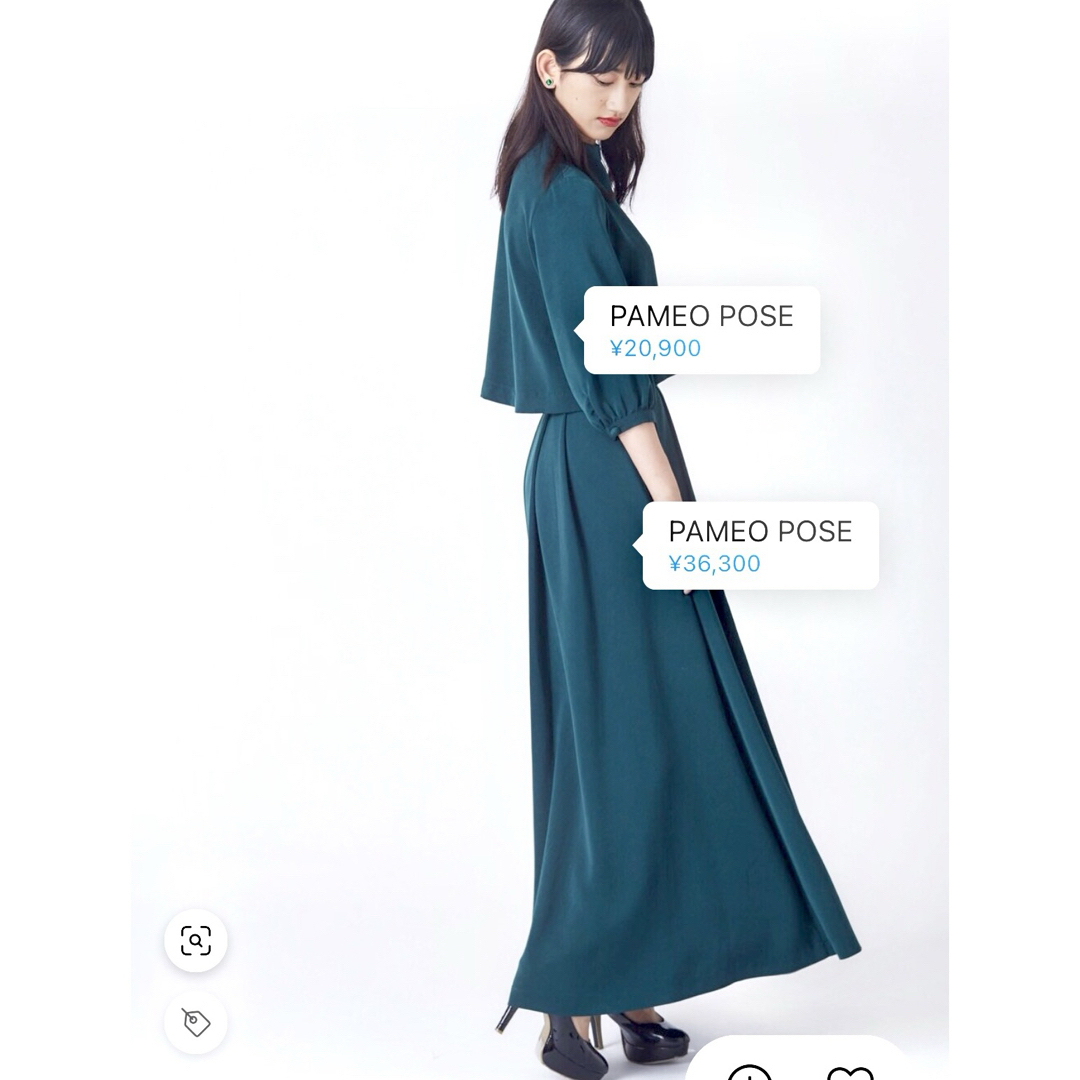 PAMEO POSE(パメオポーズ)の【PAMEO POSE】ルイーズロングスカート レディースのスカート(ロングスカート)の商品写真